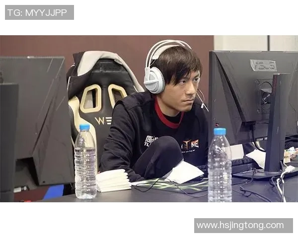 DOTA2赛事中WE战队心理素质分析与提升策略探讨