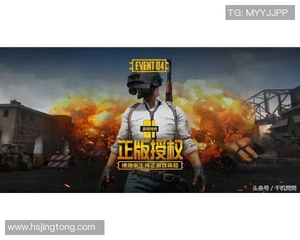 和平精英战场上的传奇征程JDGaming团队的成长与突破之路 和平精英战场上的传奇征程JDGaming团队的成长与突破之路