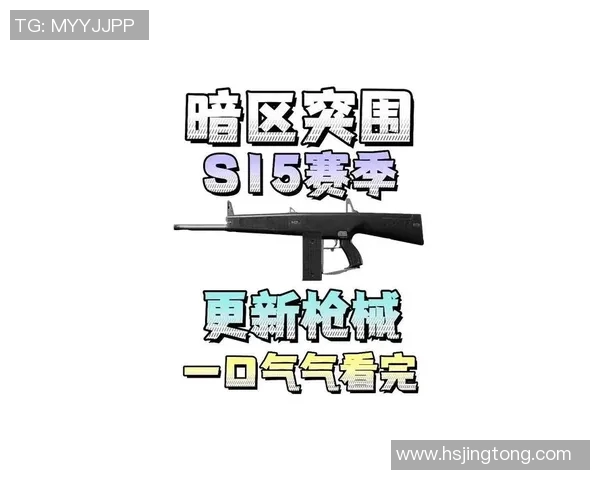 DOTA2与FPX携手共创辉煌S15赛季LOL排行榜首位解析 DOTA2与FPX携手共创辉煌S15赛季LOL排行榜首位解析