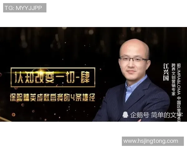 电竞实时数据专家吴军揭秘和平精英成功背后的秘密与策略