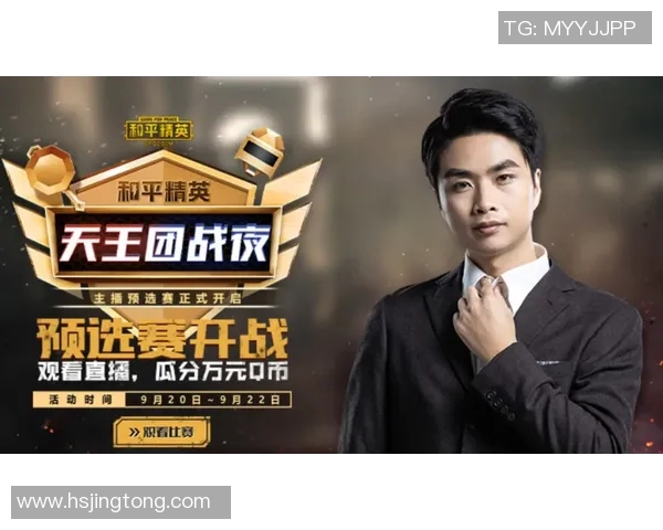 S15电竞总决赛和平精英精彩解读IG阵地战策略与战术分析 S15电竞总决赛和平精英精彩解读IG阵地战策略与战术分析