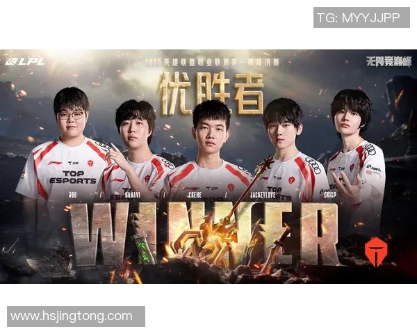 s15电竞总决赛热议TES战队技术变革引发的英雄联盟新潮流探讨 s15电竞总决赛热议TES战队技术变革引发的英雄联盟新潮流探讨