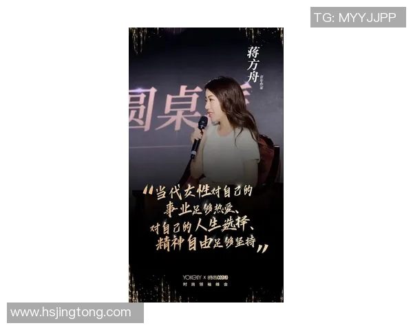 电竞实时数据专访张敏揭秘和平精英成功背后的秘密与策略