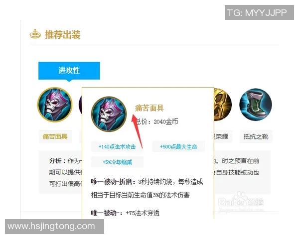 英雄联盟新手攻略S15赛季比赛经验与入门指南全面解析