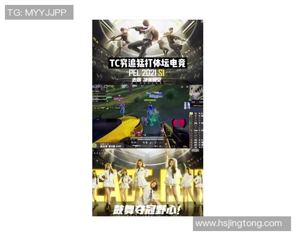 和平精英赛事分析聚焦JDG战队的快速崛起与战术创新 和平精英赛事分析聚焦JDG战队的快速崛起与战术创新