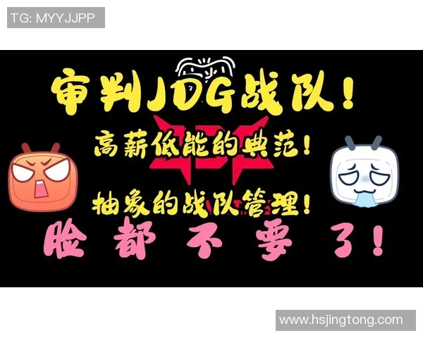 esports数据CSGO赛事深度解析JDG战队在比赛中的耐力表现与策略探讨 esports数据CSGO赛事深度解析JDG战队在比赛中的耐力表现与策略探讨