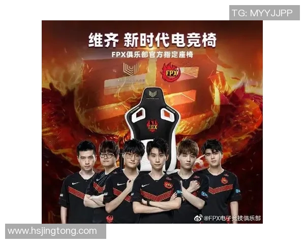 电竞新闻从青涩到辉煌FPX战队的成长与蜕变之路全景回顾 电竞新闻从青涩到辉煌FPX战队的成长与蜕变之路全景回顾