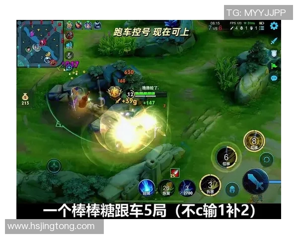 王者荣耀节奏排名V5创新高引发玩家热议与期待实时新闻 王者荣耀节奏排名V5创新高引发玩家热议与期待实时新闻